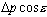 [equation image]
